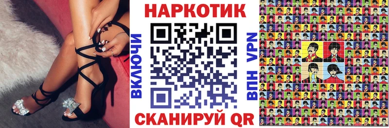 Купить закладку ГАШИШ  Канабис  A PVP  ЭКСТАЗИ  Cocaine  Меф мяу мяу  Опочка