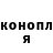 Героин хмурый Salute Bradda