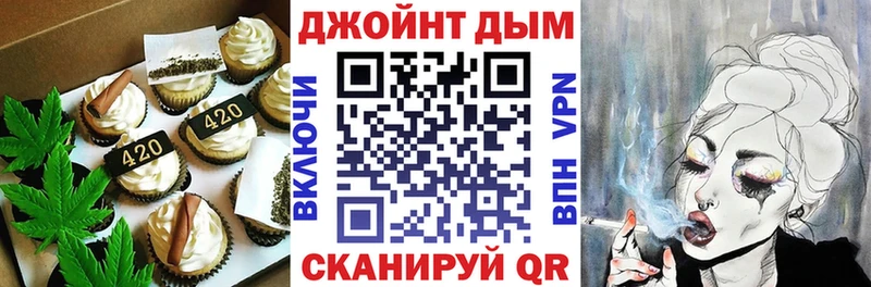 Купить  Опочка  Еда ТГК марихуана 