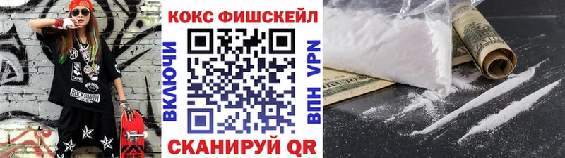 COCAIN Перу  Купить где  Опочка 