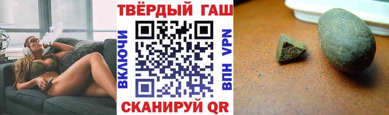 ГАШ Cannabis  Купить закладки  Опочка 