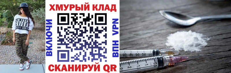 ГЕРОИН гречка  Купить где  Опочка 