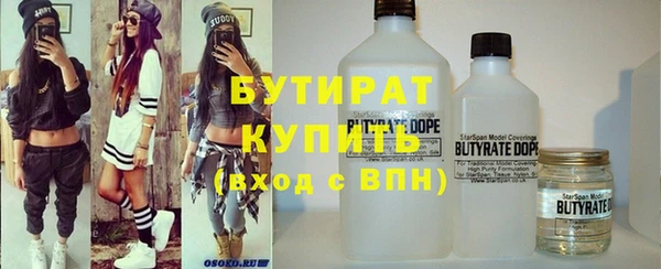 дистиллят марихуана Вязники