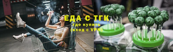 дистиллят марихуана Вязники
