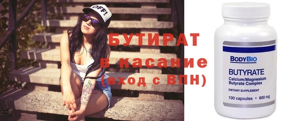 2c-b Вязьма