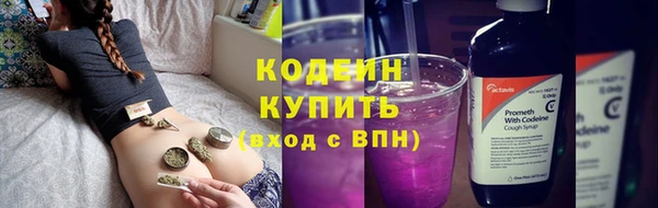 2c-b Вязьма