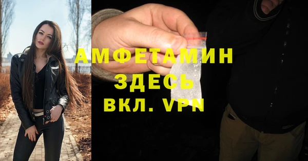 2c-b Вязьма