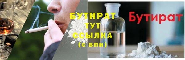 2c-b Вязьма
