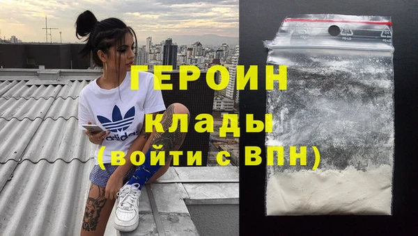 дистиллят марихуана Вязники