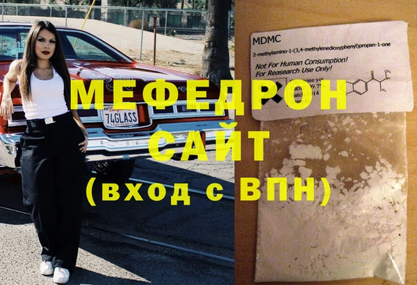 2c-b Вязьма