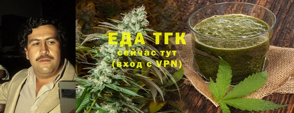 дистиллят марихуана Вязники