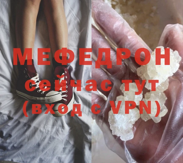 дживик Вяземский