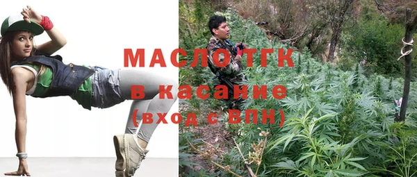 дистиллят марихуана Вязники