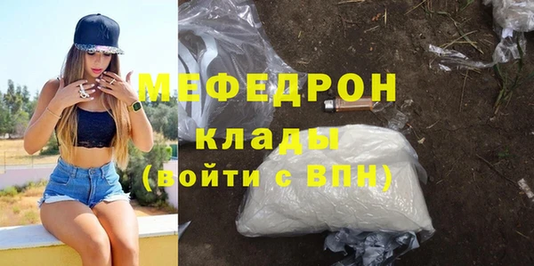 дживик Вяземский
