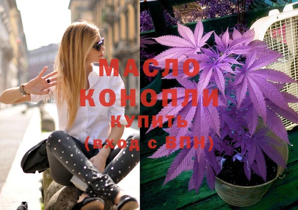 дистиллят марихуана Вязники
