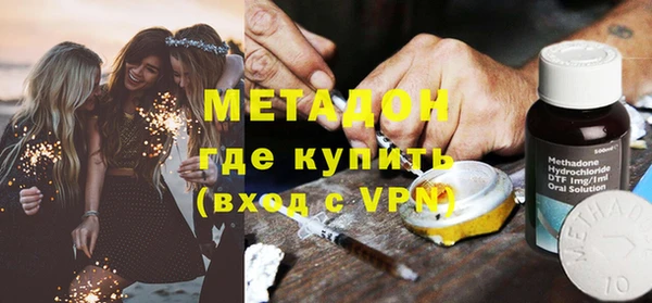 дистиллят марихуана Вязники