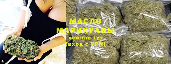 2c-b Вязьма