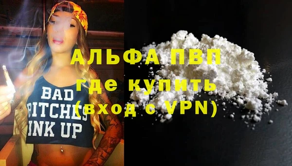 2c-b Вязьма