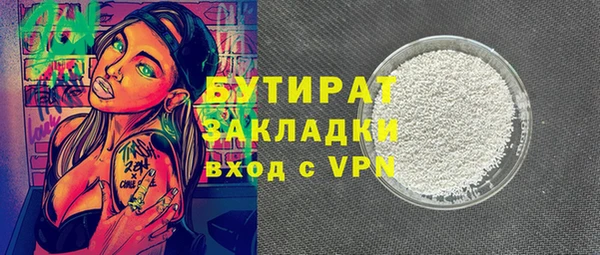 дживик Вяземский