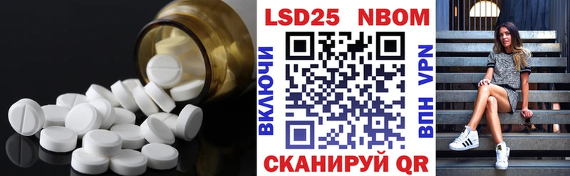 Купить закладки  Опочка  LSD-25 экстази ecstasy 
