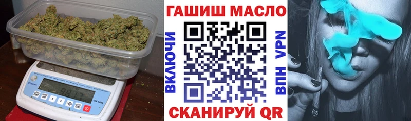 Купить  Опочка  ТГК гашишное масло 
