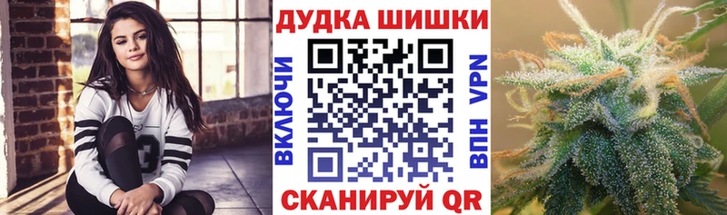 Купить закладки  Опочка  МАРИХУАНА LSD WEED 